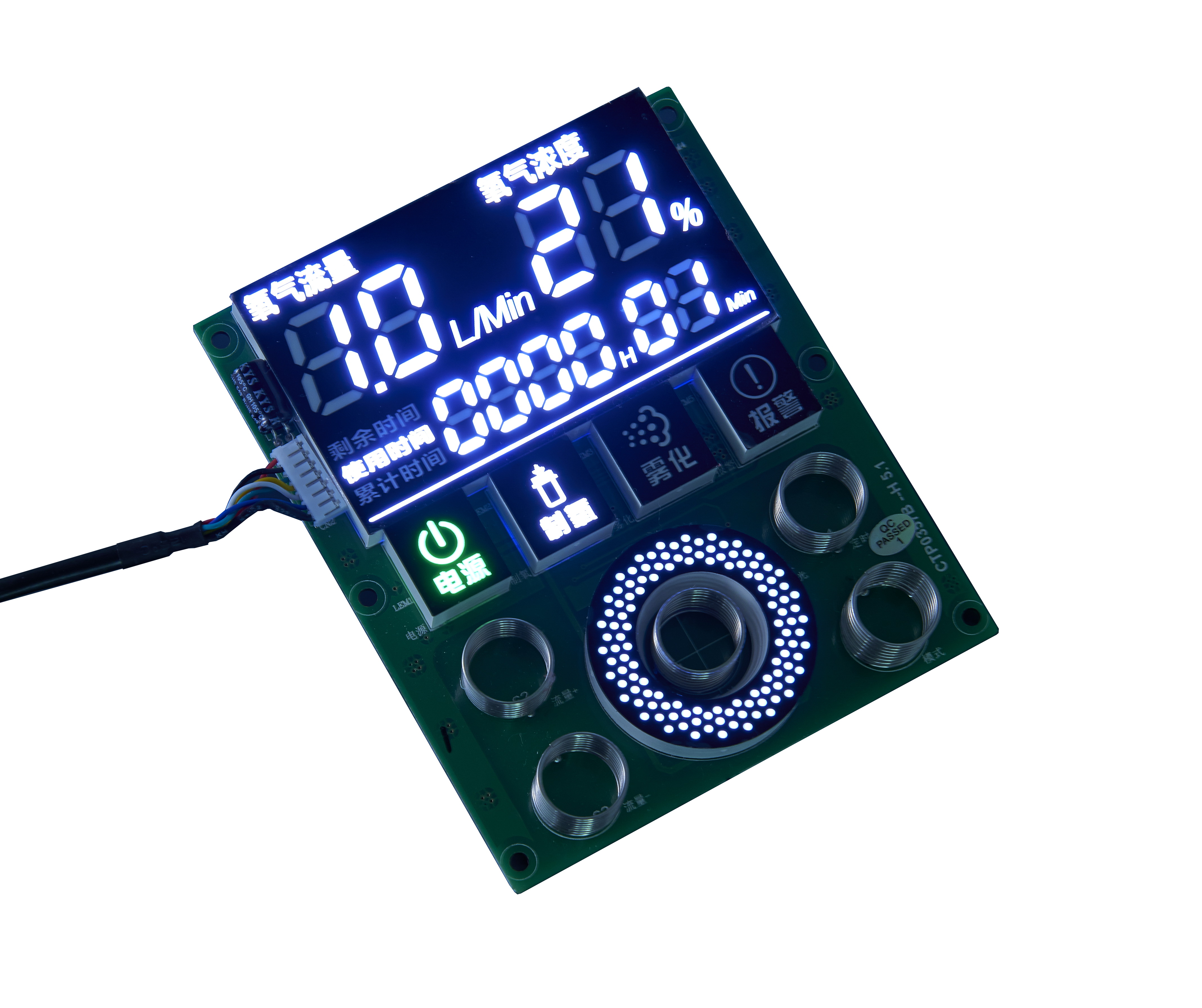 Oxygen machine controller
