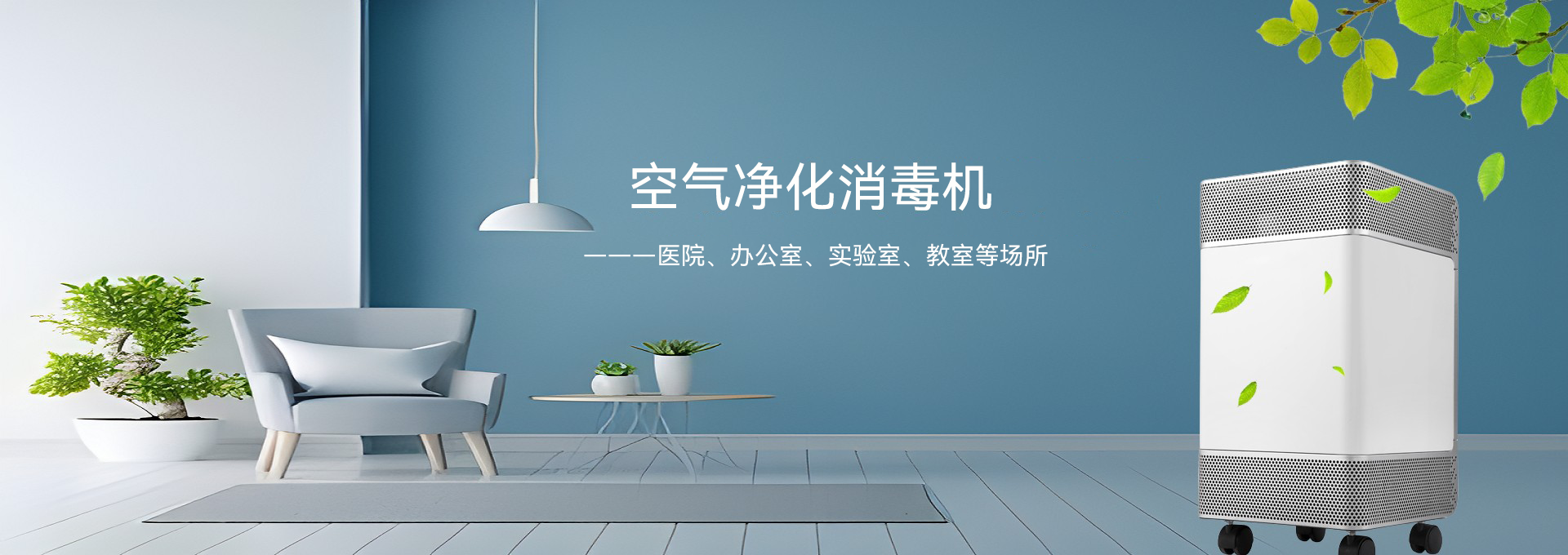 首頁bannar2